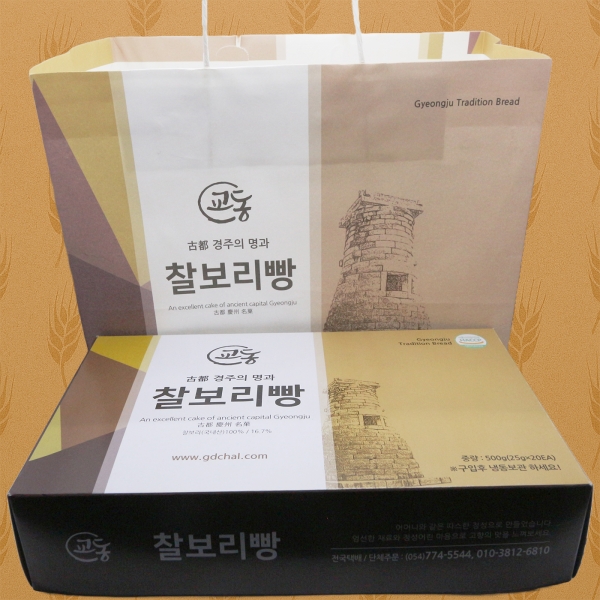 교동 찰보리빵(20개)